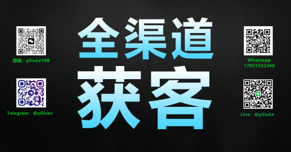 赋能企业，简化获客，加速出海之旅
