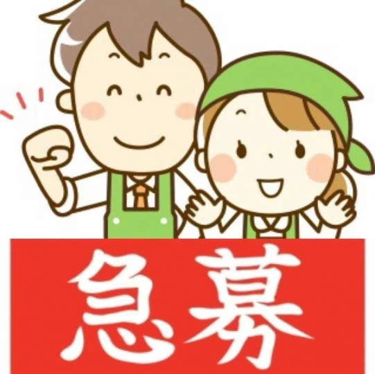 招聘发传单员