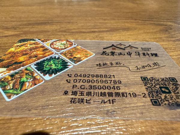 车站一分钟