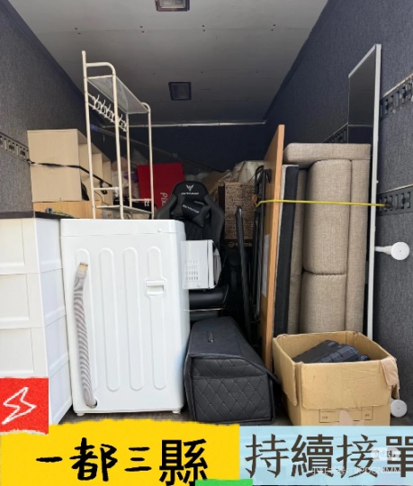 东京搬家低价对抗お盆不休息
