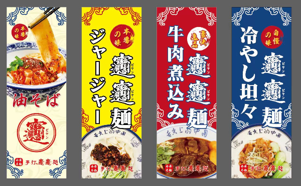 招聘厨房打杂工