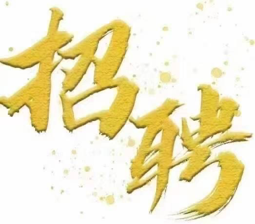 送货司机