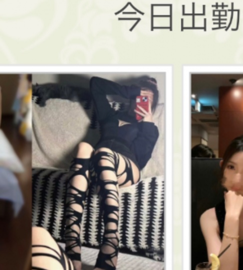 陪客人