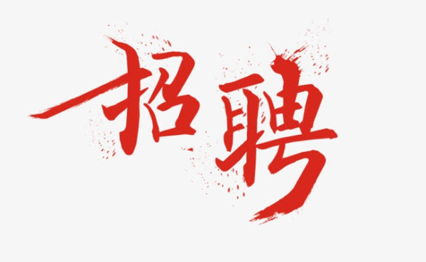 宅地建物取引士 / 可在宅勤务