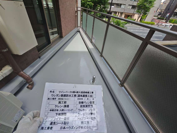 屋顶走廊阳台防水工事