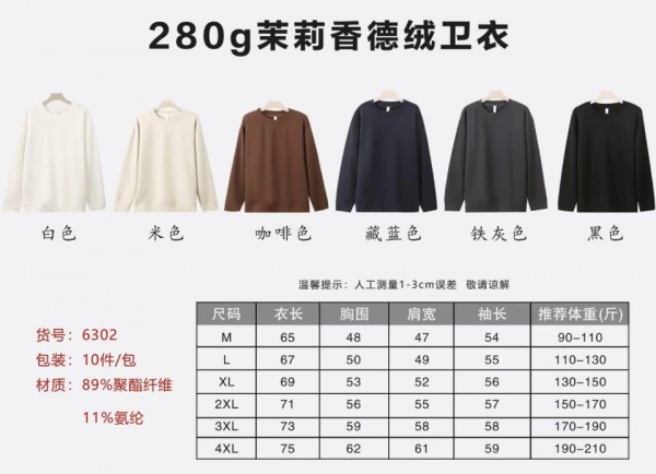 在日经营服装的朋友看过来！国内厂家直销，拒绝假货，零售勿扰