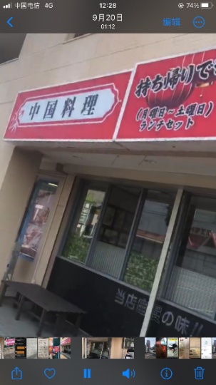 店铺转让