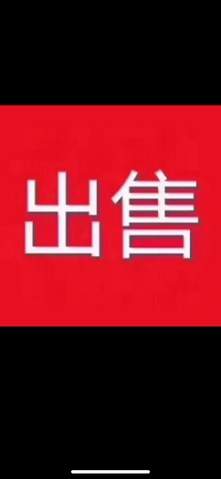 美军基地按摩店出售