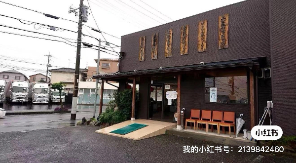 招聘服务员周周天红日子