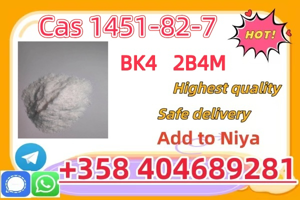 Factory direct supply high purity  CAS 1451-82-7 2